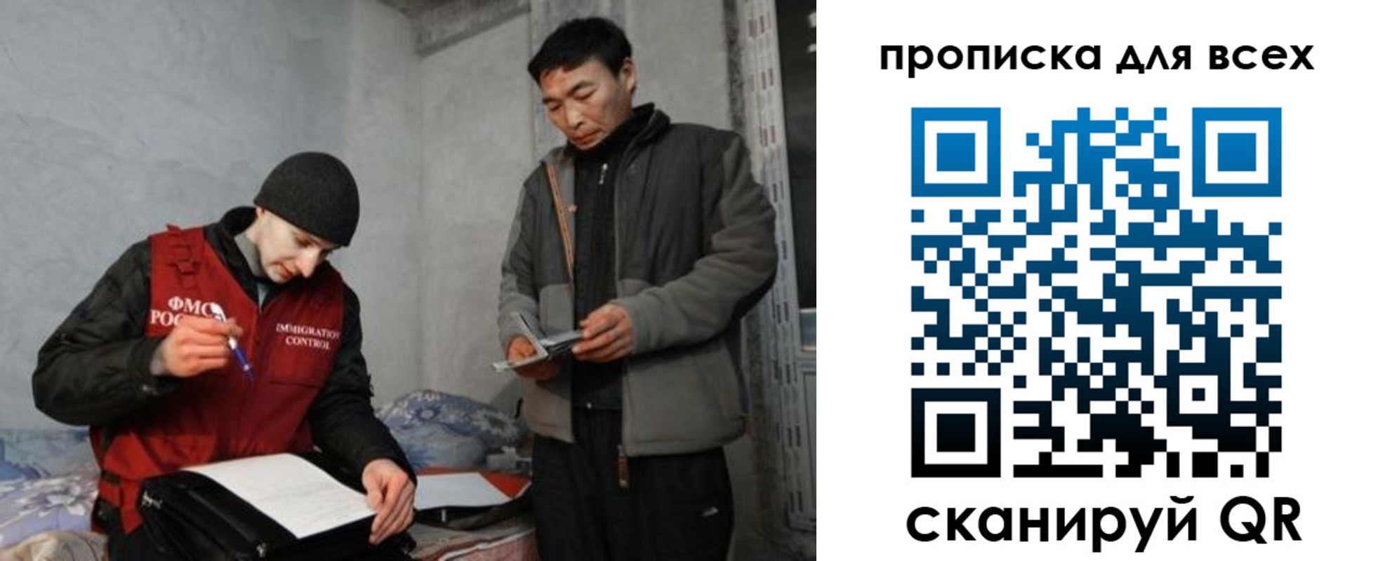регистрация для школы в Рузе