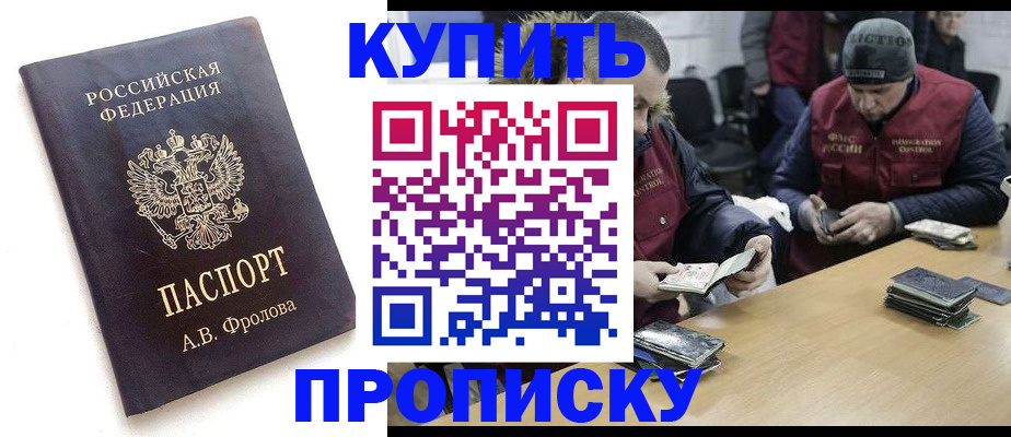 регистрация для дет. сада в Рузе