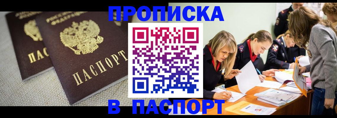 регистрация для дет. сада в Рузе